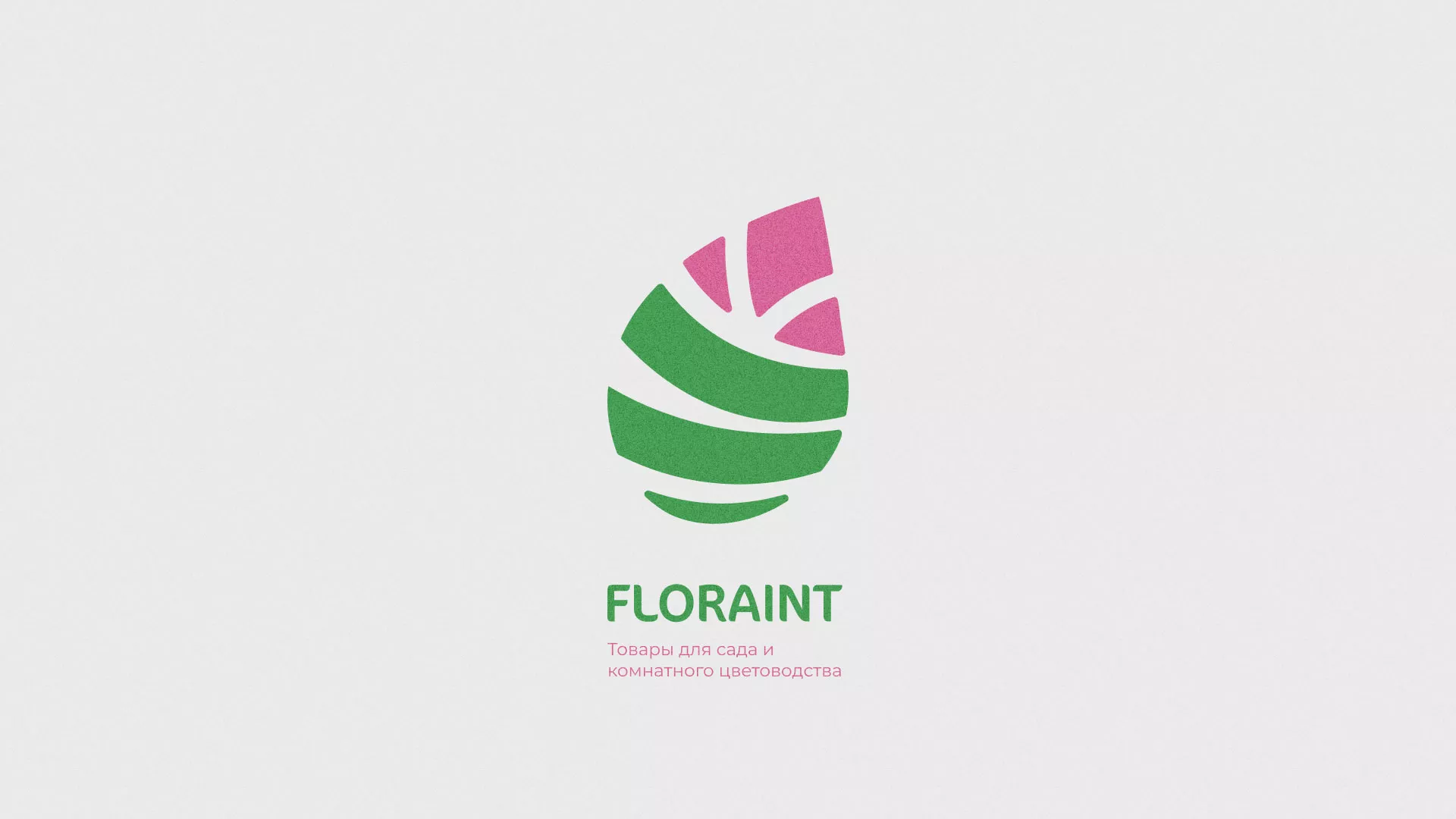 Разработка оформления профиля Instagram для магазина «Floraint» в Сковородино